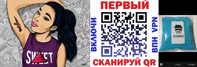 Амфетамин Premium  Сургут 