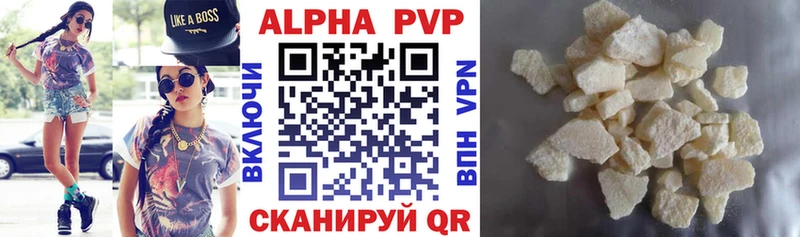 blacksprut   Сургут  A-PVP Crystall  купить наркотик 