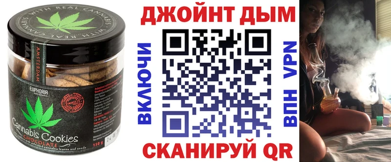 Печенье с ТГК марихуана  как найти   Сургут 