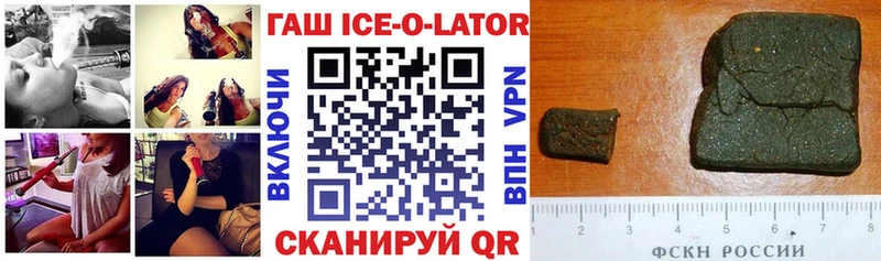 Гашиш Premium  сколько стоит  darknet официальный сайт  Сургут 