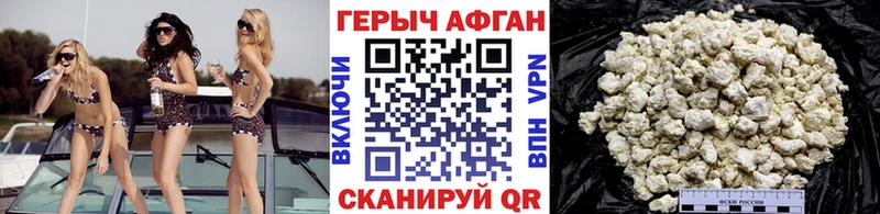 блэк спрут ONION  Сургут  ГЕРОИН герыч 