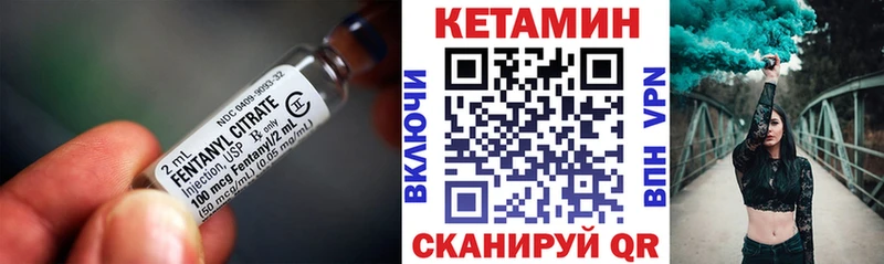 купить   Сургут  КЕТАМИН ketamine 