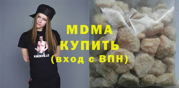 стаф Горнозаводск