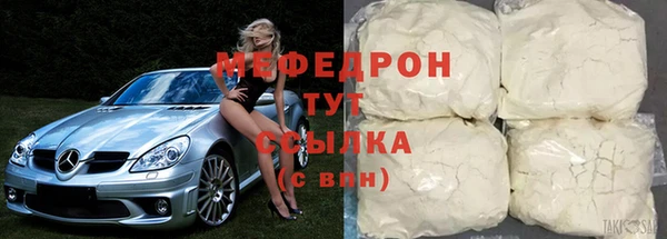 стаф Горнозаводск