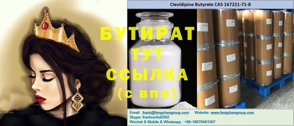 стаф Горнозаводск