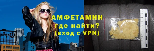стаф Горнозаводск