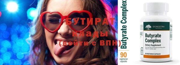 стаф Горнозаводск
