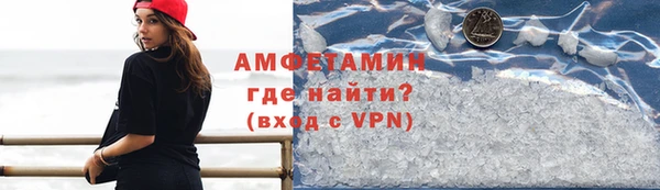 стаф Горнозаводск