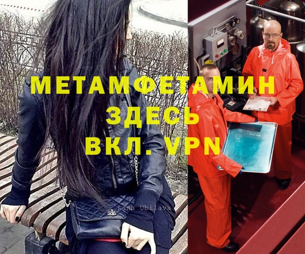 стаф Горнозаводск