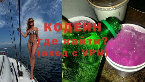 стаф Горнозаводск
