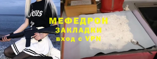 скорость Горняк