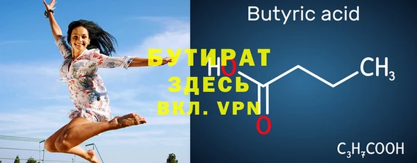 скорость Горняк