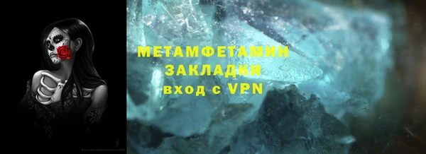 стаф Горнозаводск