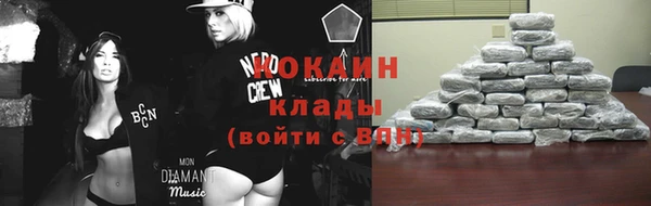 скорость Горняк