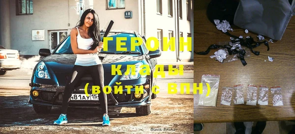 скорость Горняк