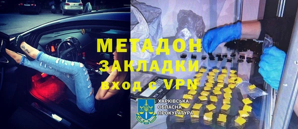 стаф Горнозаводск