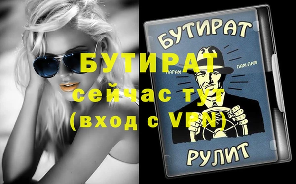 стаф Горнозаводск