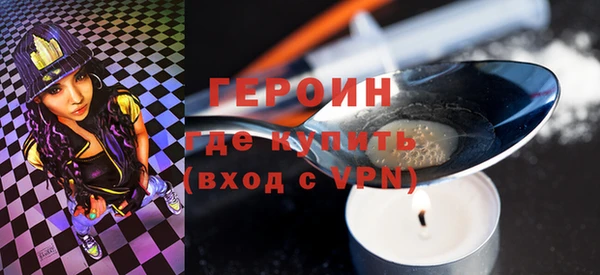 стаф Горнозаводск