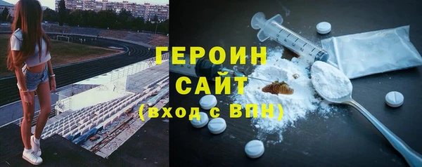стаф Горнозаводск