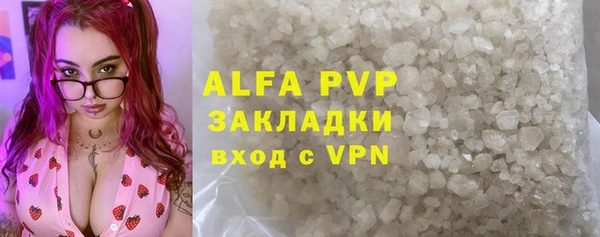 стаф Горнозаводск