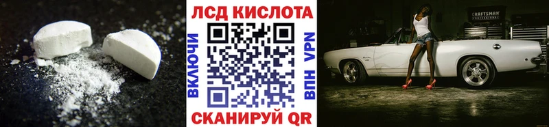 как найти закладки  Сургут  Лсд 25 экстази кислота 