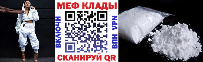 omg как зайти  сколько стоит  Сургут  Меф кристаллы 