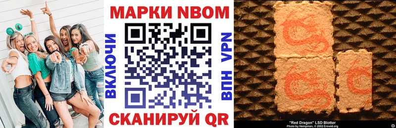 нарко площадка клад  Сургут  Марки NBOMe 1500мкг  купить наркотики сайты 