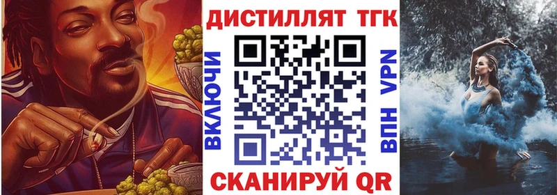 ТГК Wax  купить наркотик  блэк спрут ссылки  Сургут 